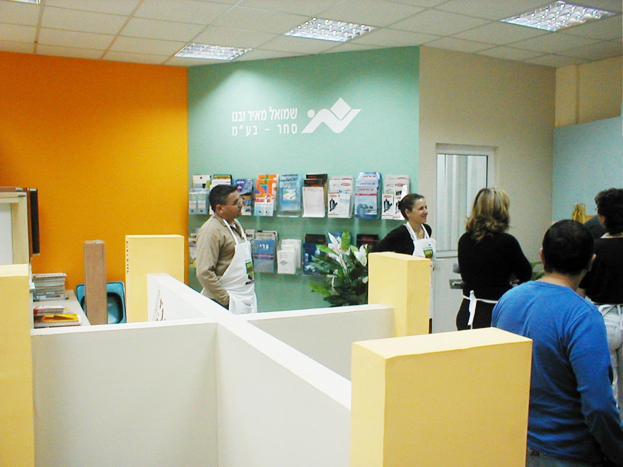 מחלקת צבע שמואל מאייר - עפולה. סנדא לעיצוב בצבע 2005