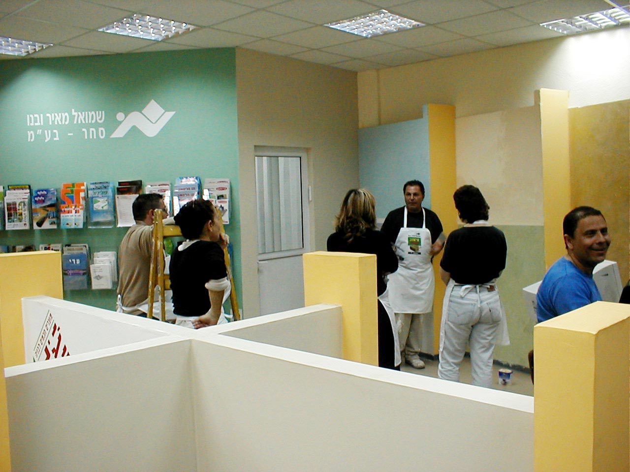 מחלקת צבע שמואל מאייר - עפולה. סנדא לעיצוב בצבע 2005